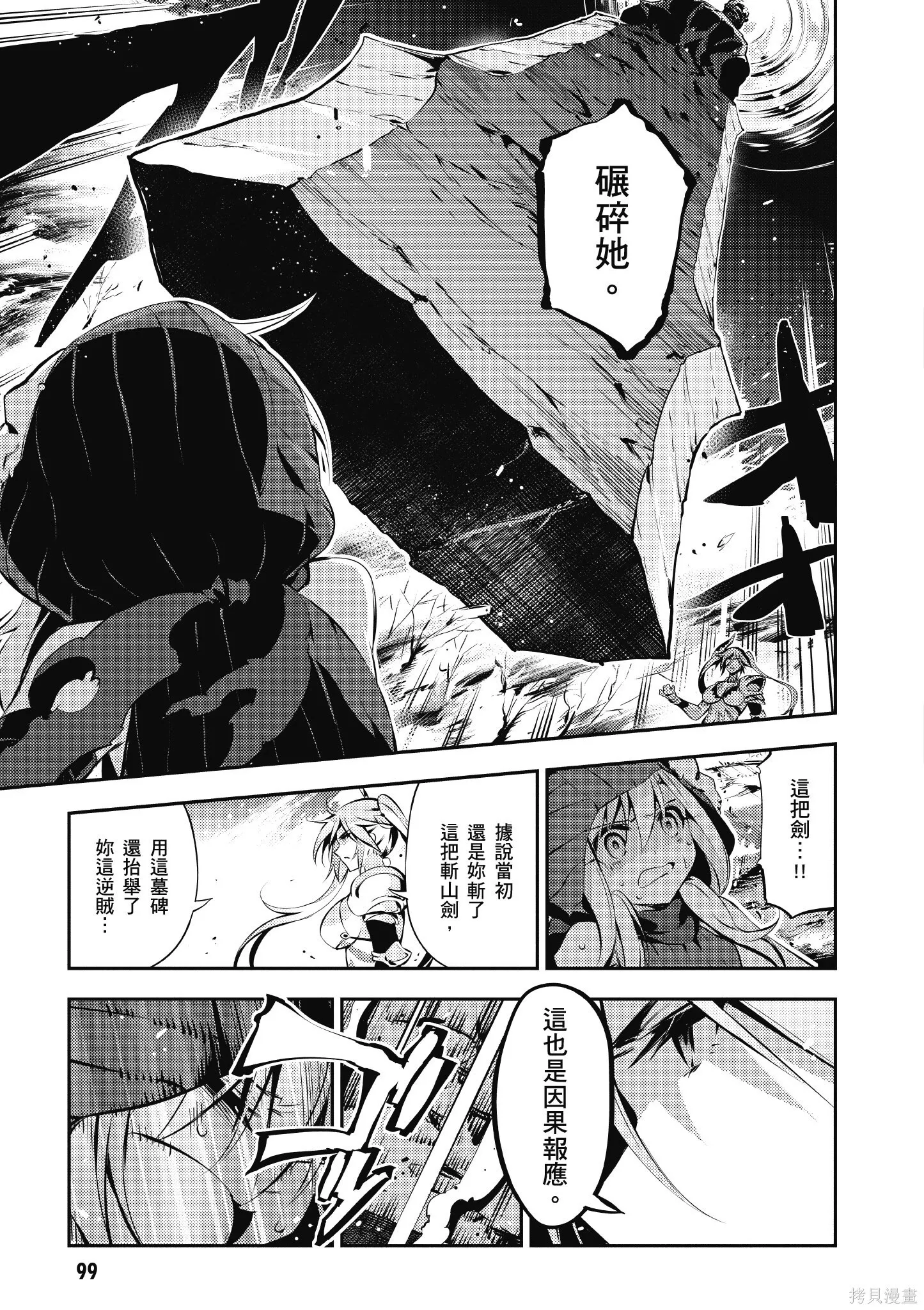 第04卷 第100页