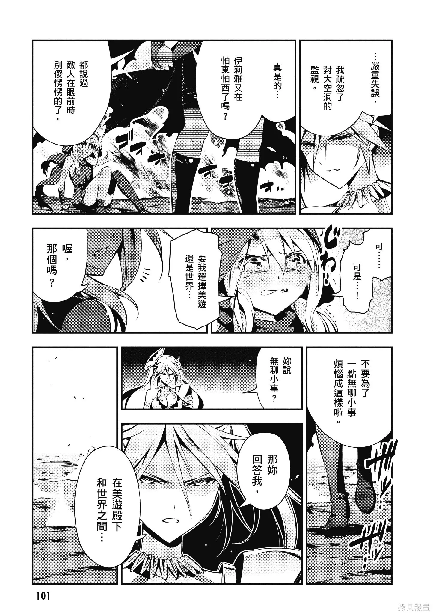 第04卷 第102页