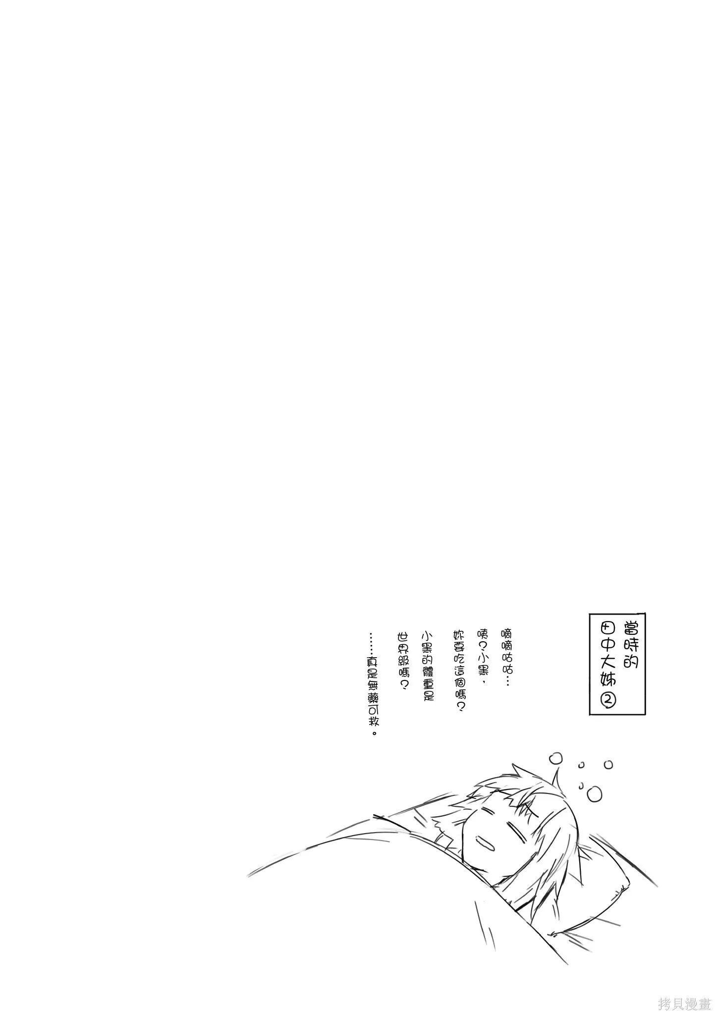第04卷 第107页