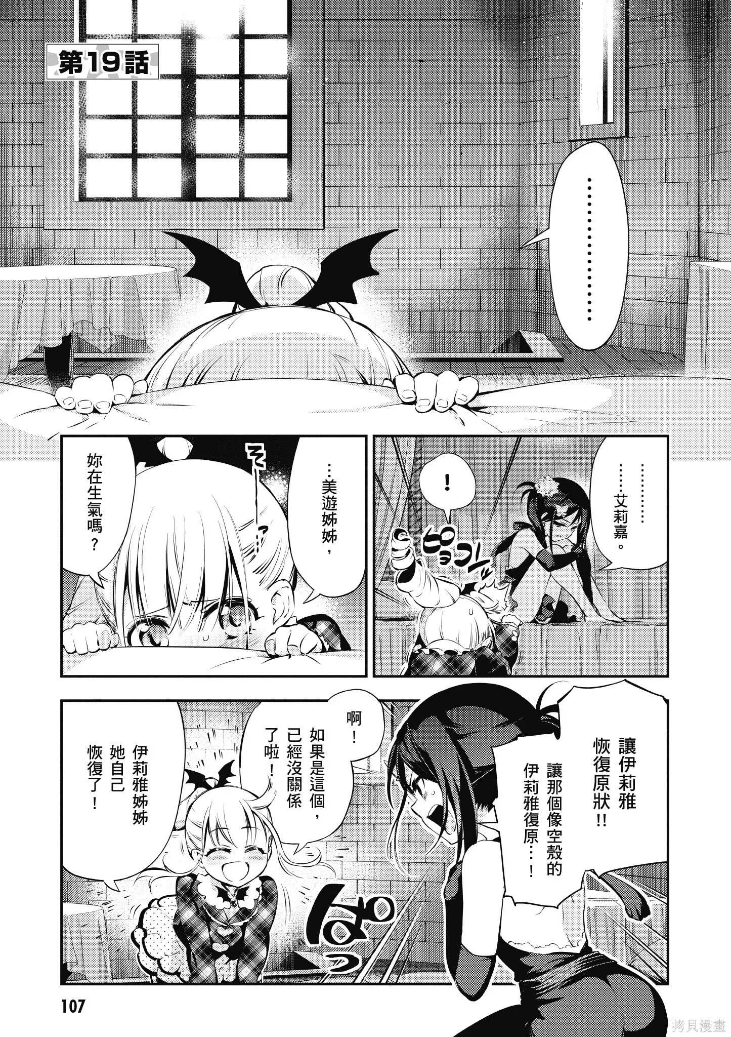 第04卷 第108页