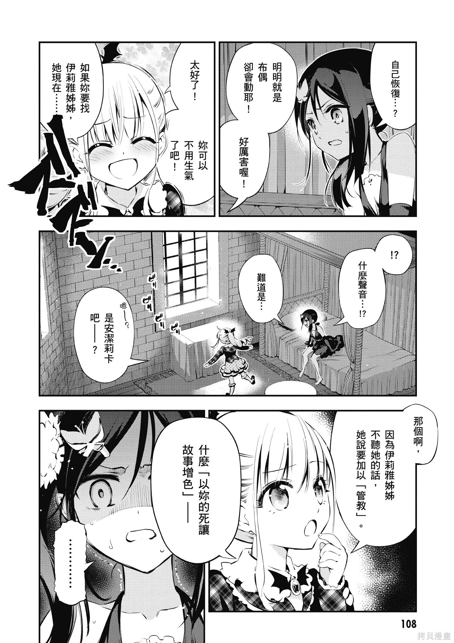第04卷 第109页
