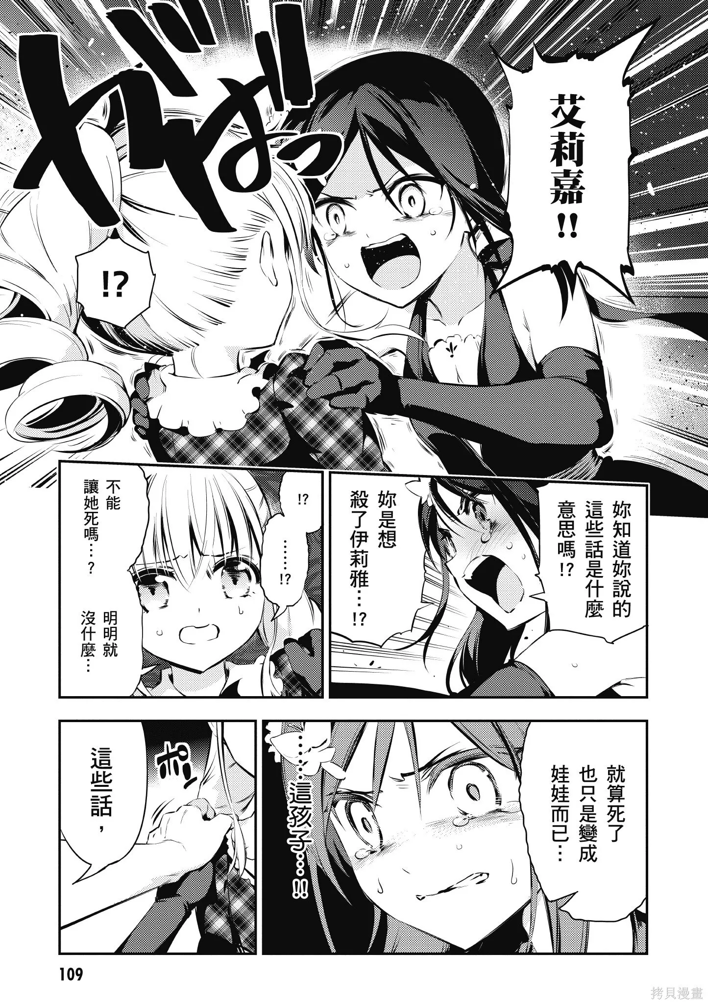 第04卷 第110页