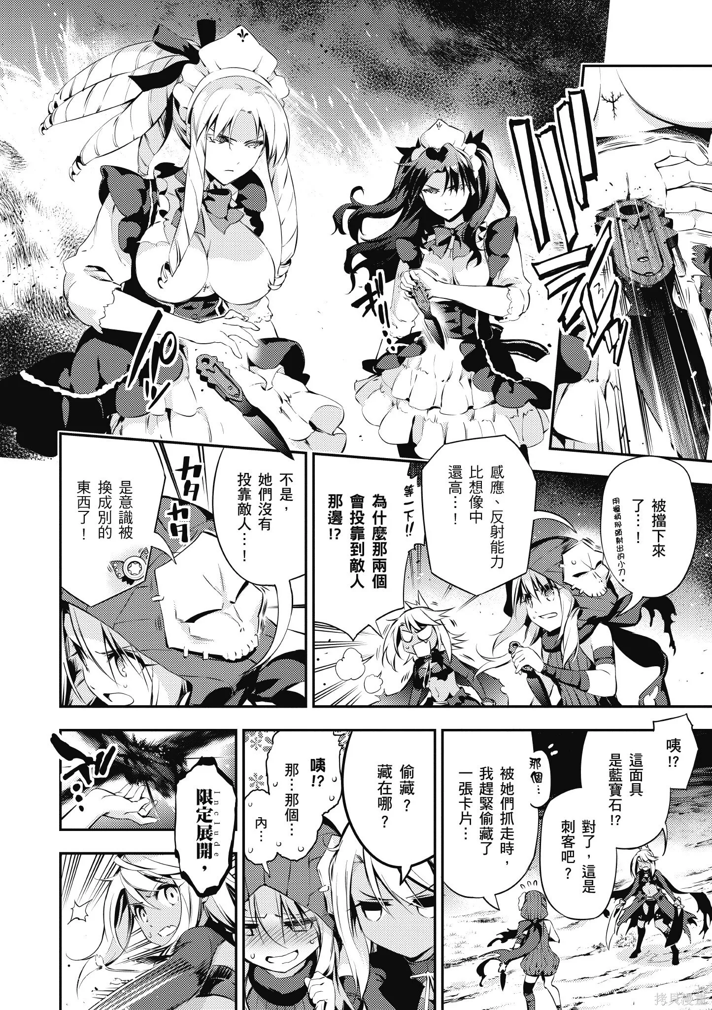 第04卷 第115页