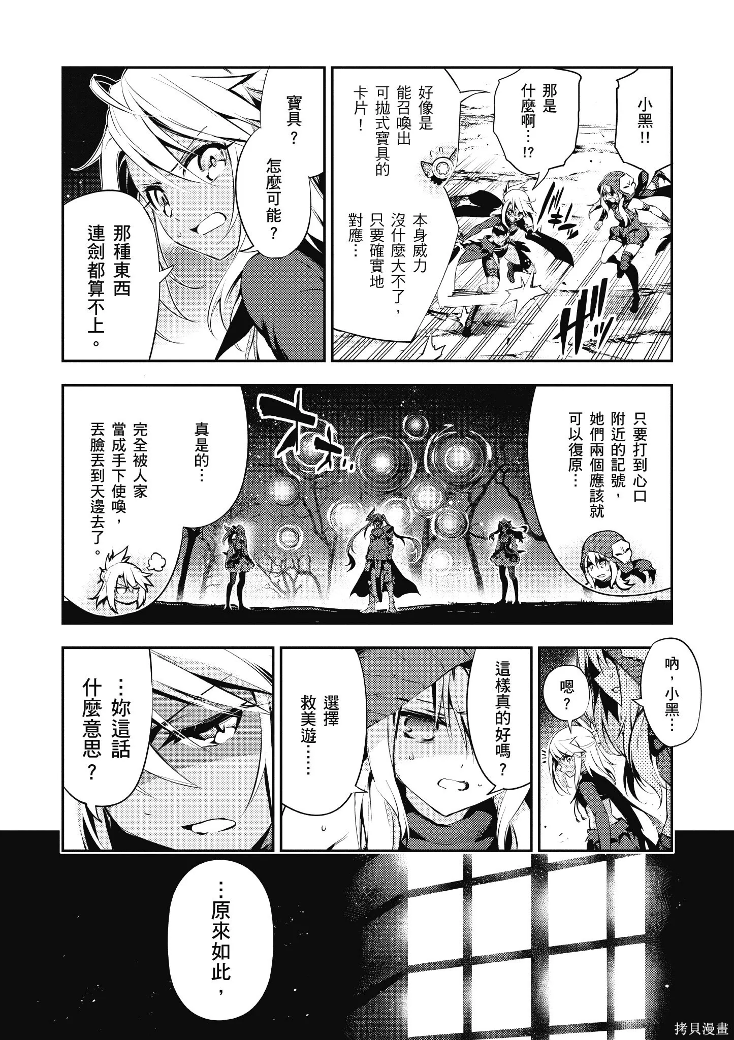 第04卷 第117页