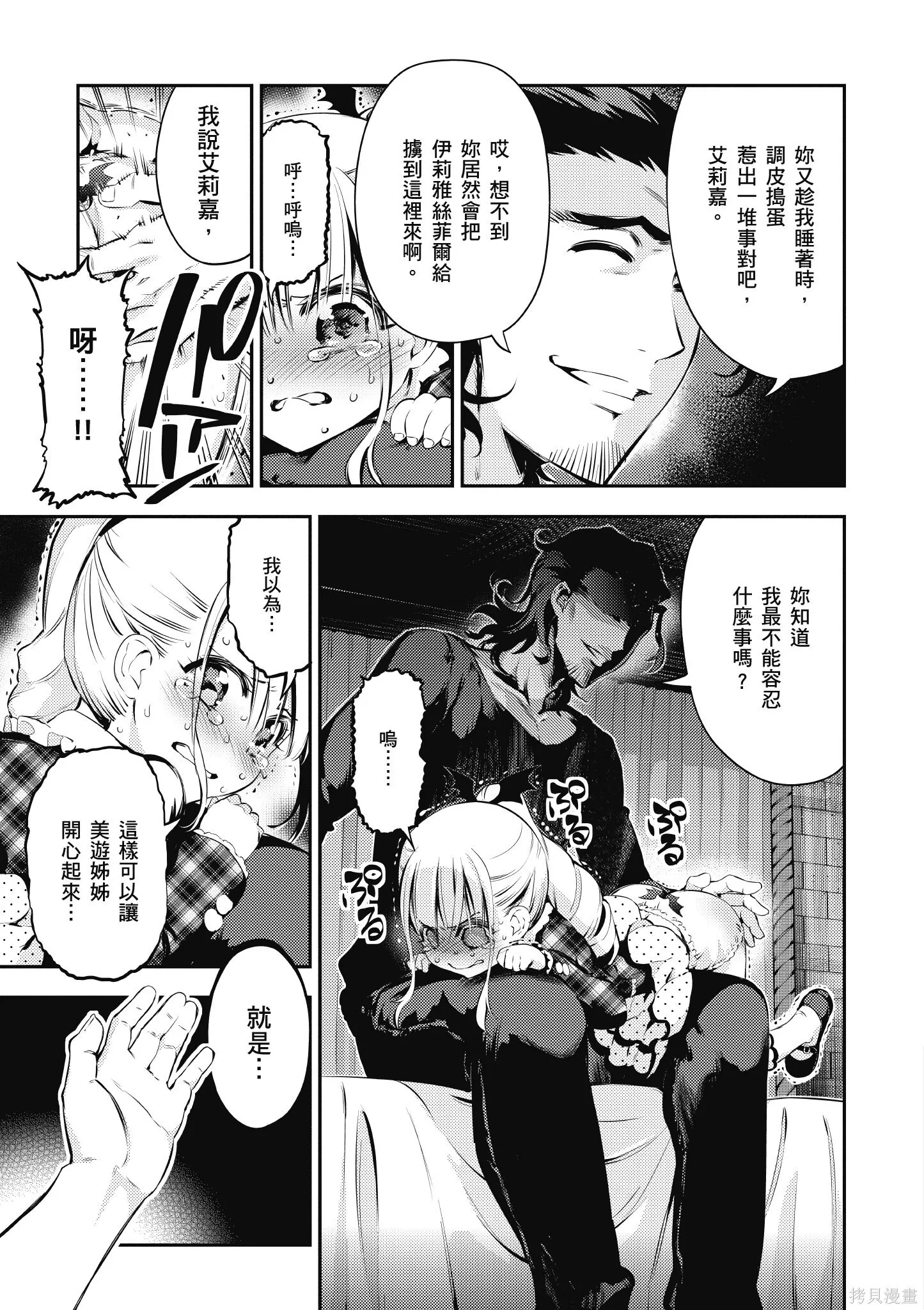 第04卷 第118页