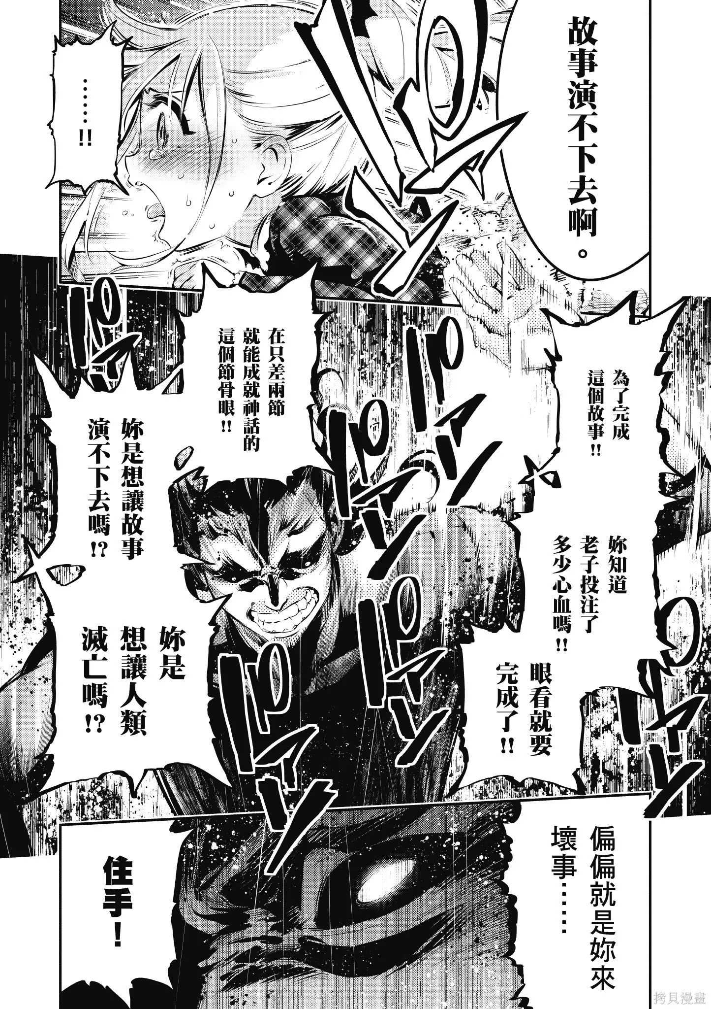 第04卷 第119页