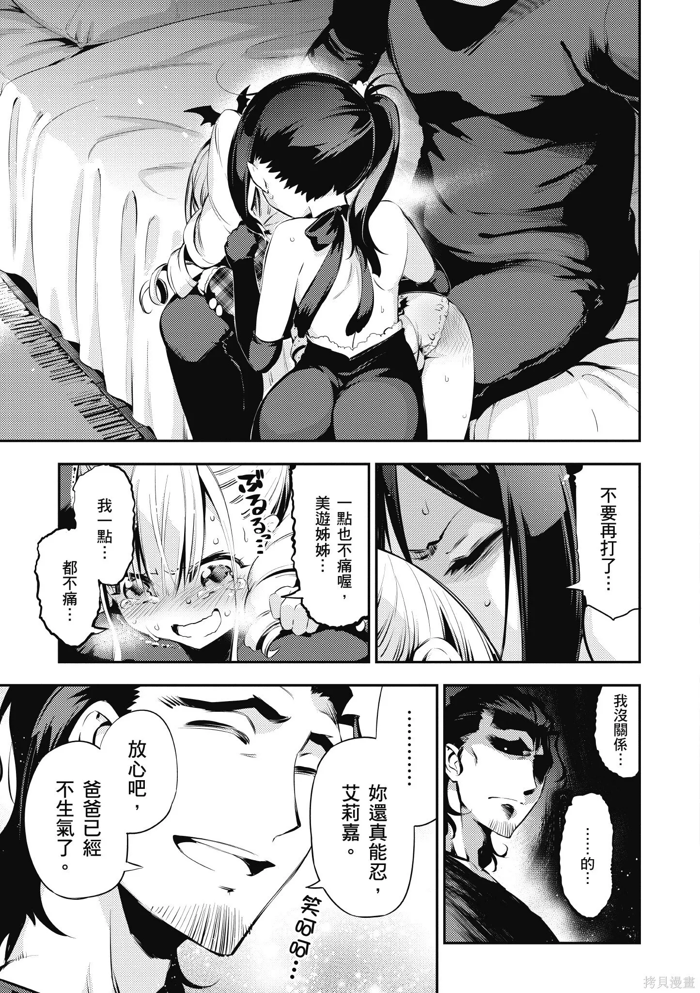 第04卷 第120页