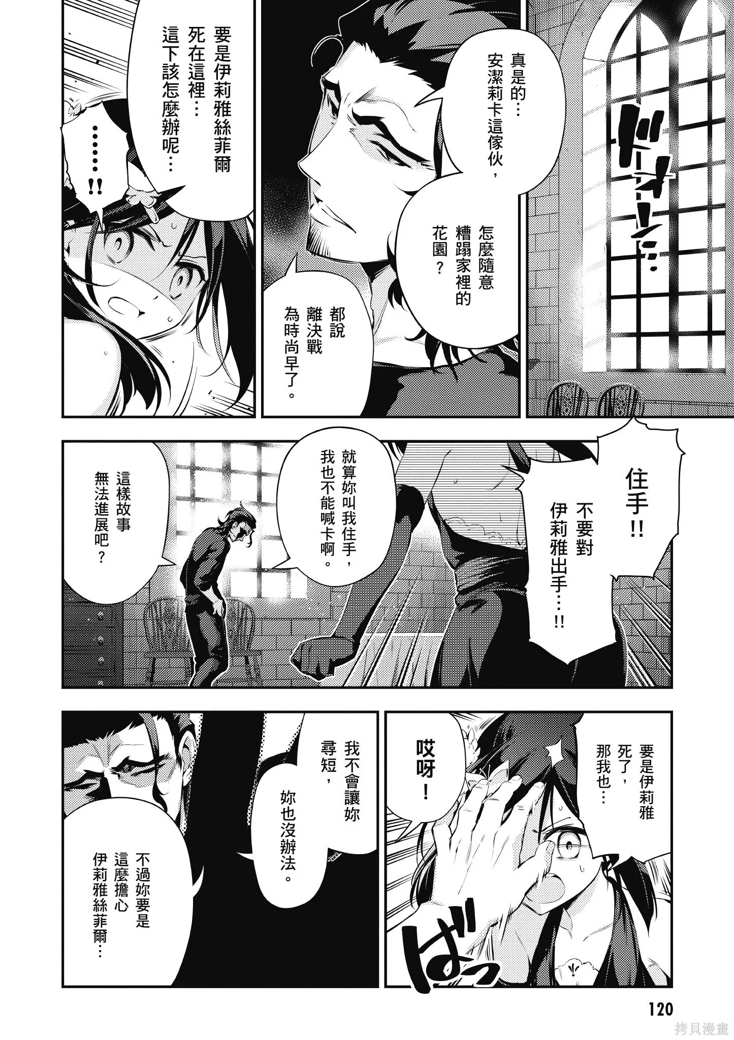 第04卷 第121页