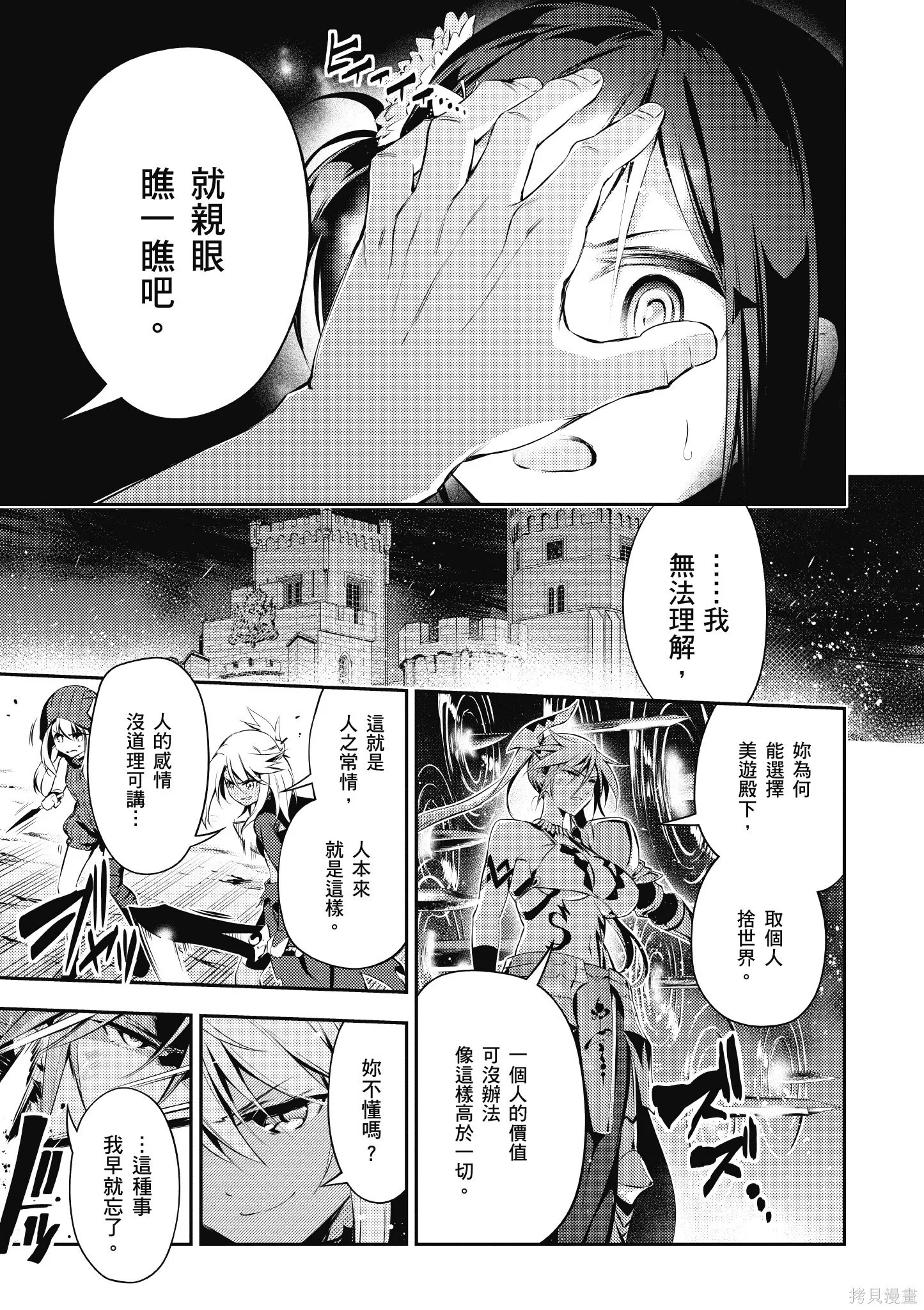 第04卷 第122页