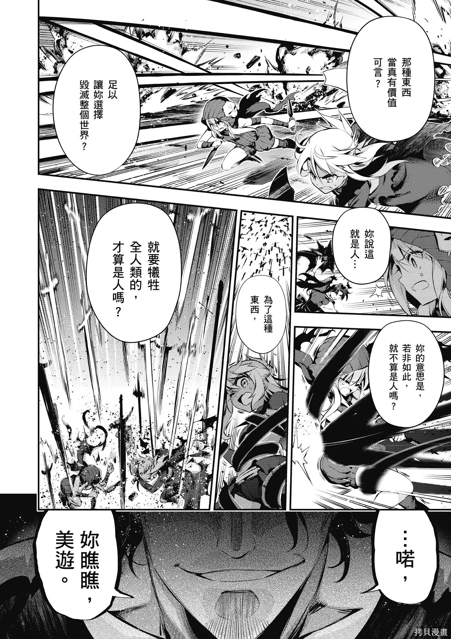 第04卷 第123页