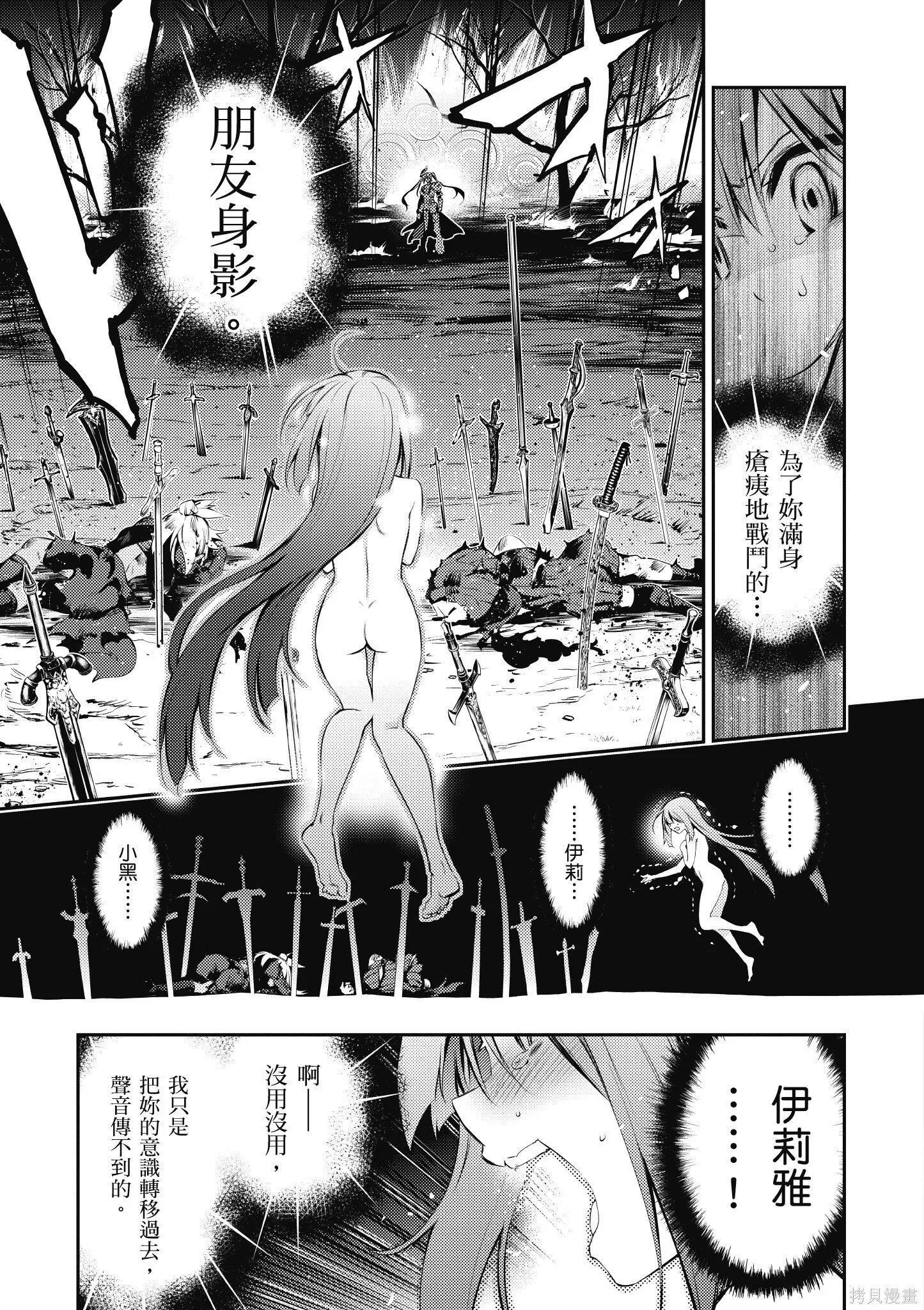 第04卷 第124页