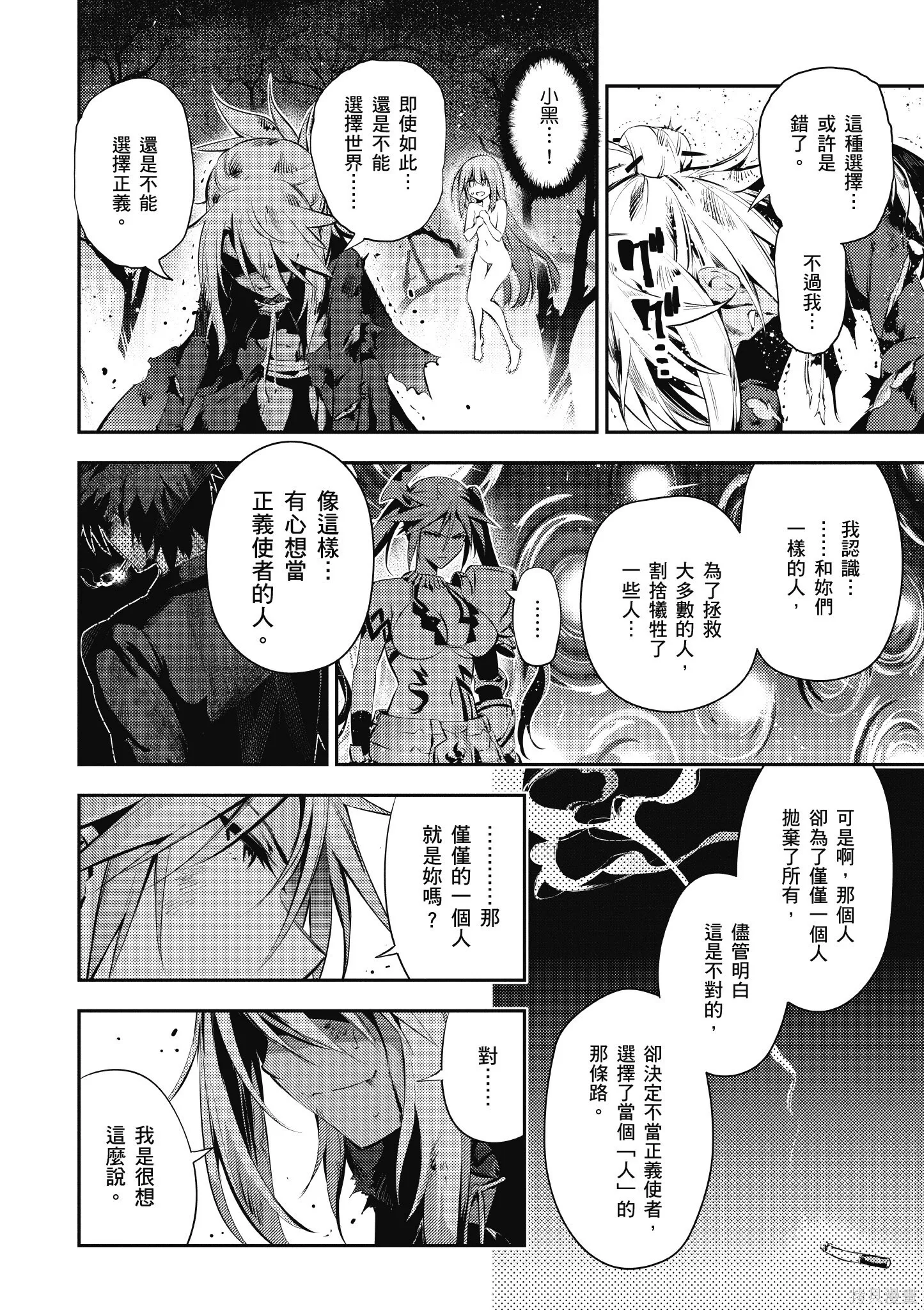 第04卷 第125页