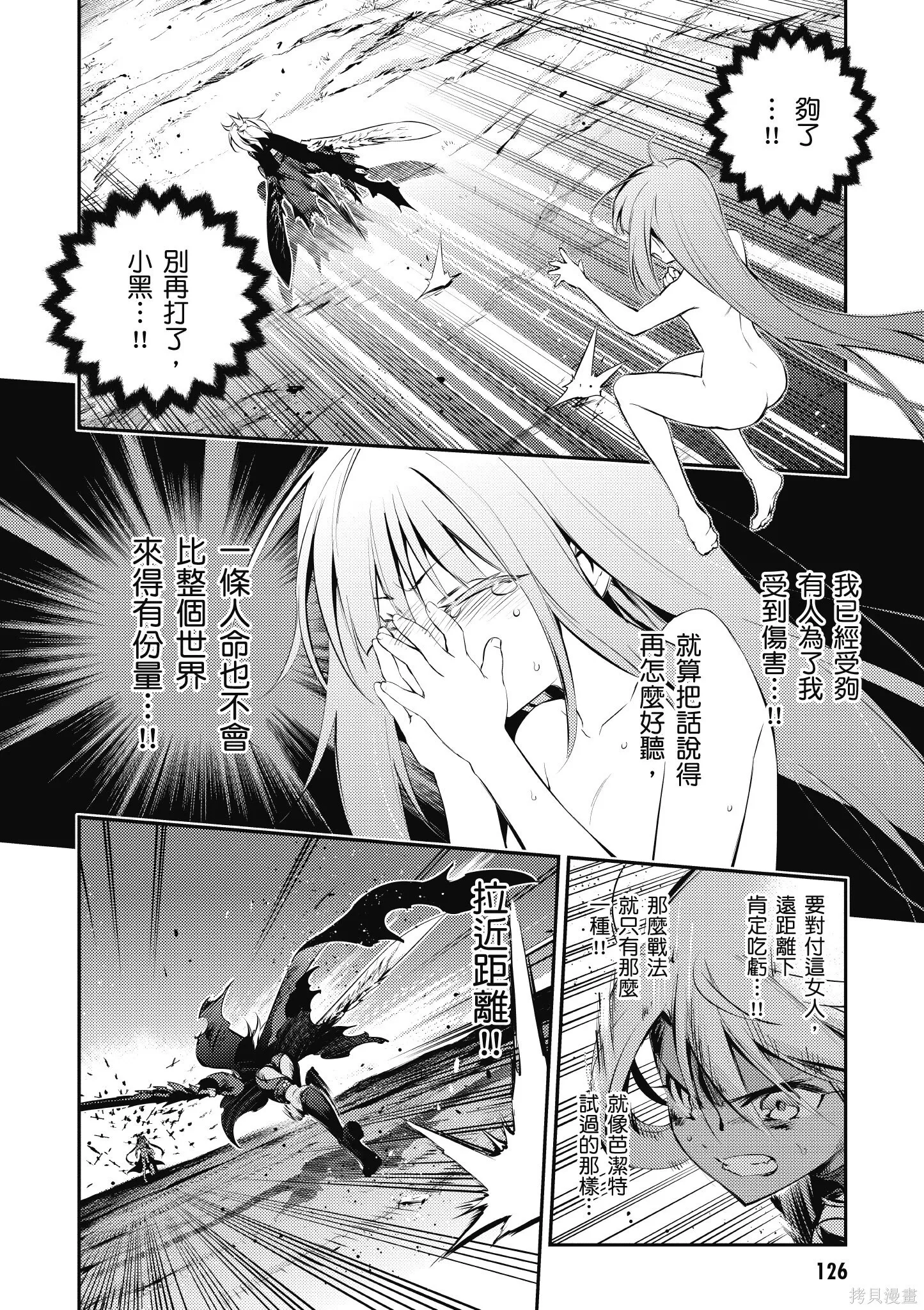 第04卷 第127页