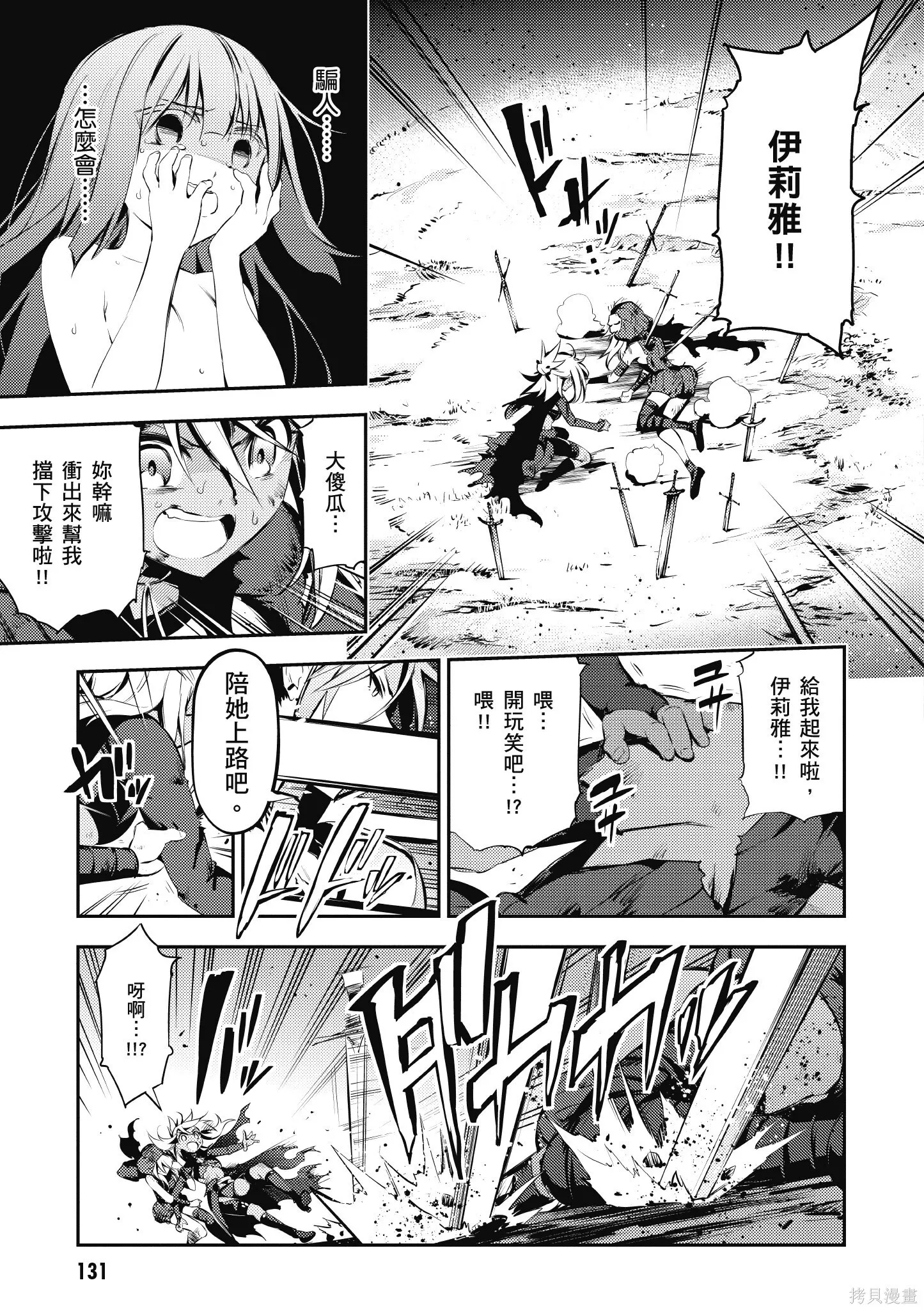 第04卷 第132页