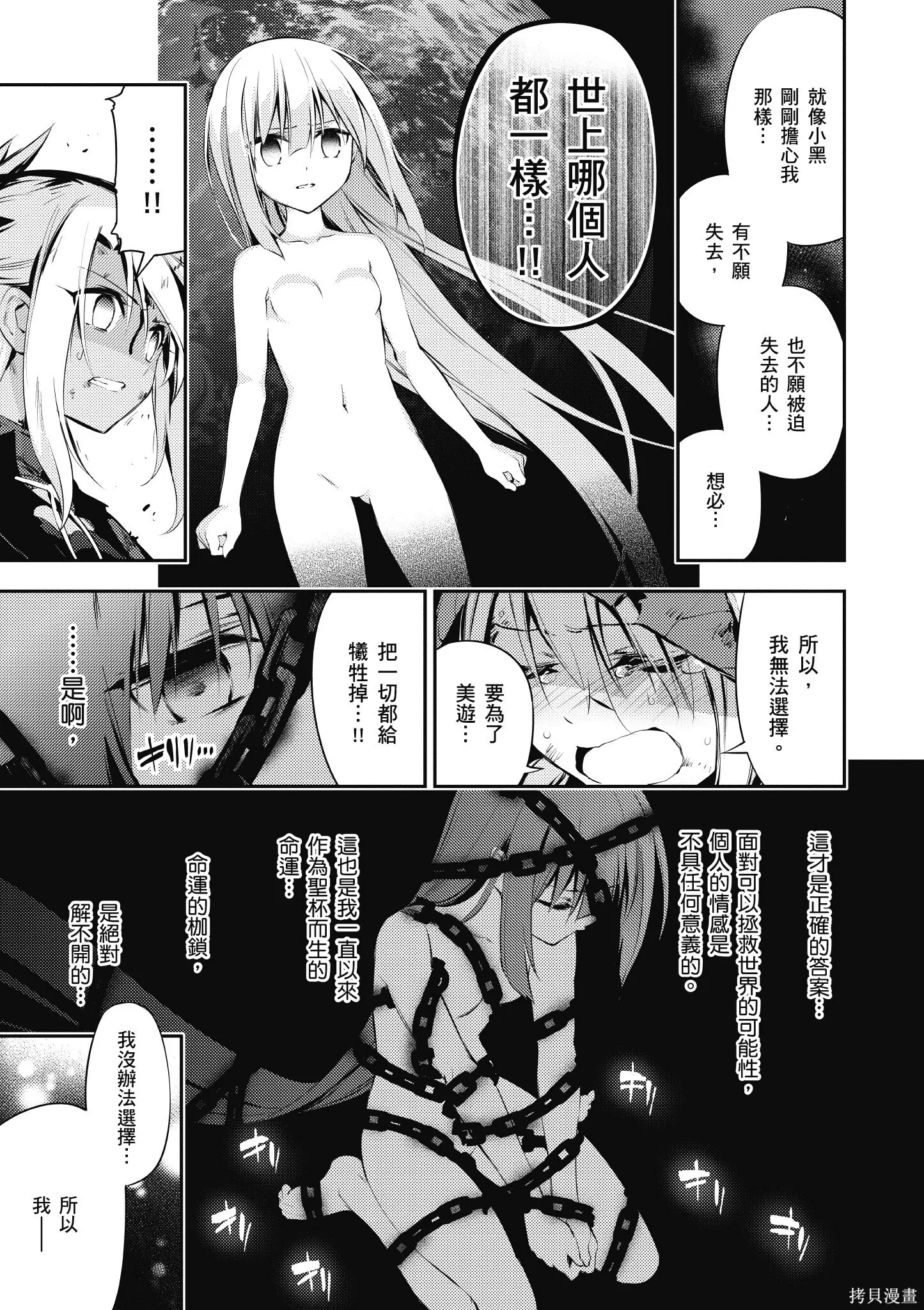 第04卷 第134页