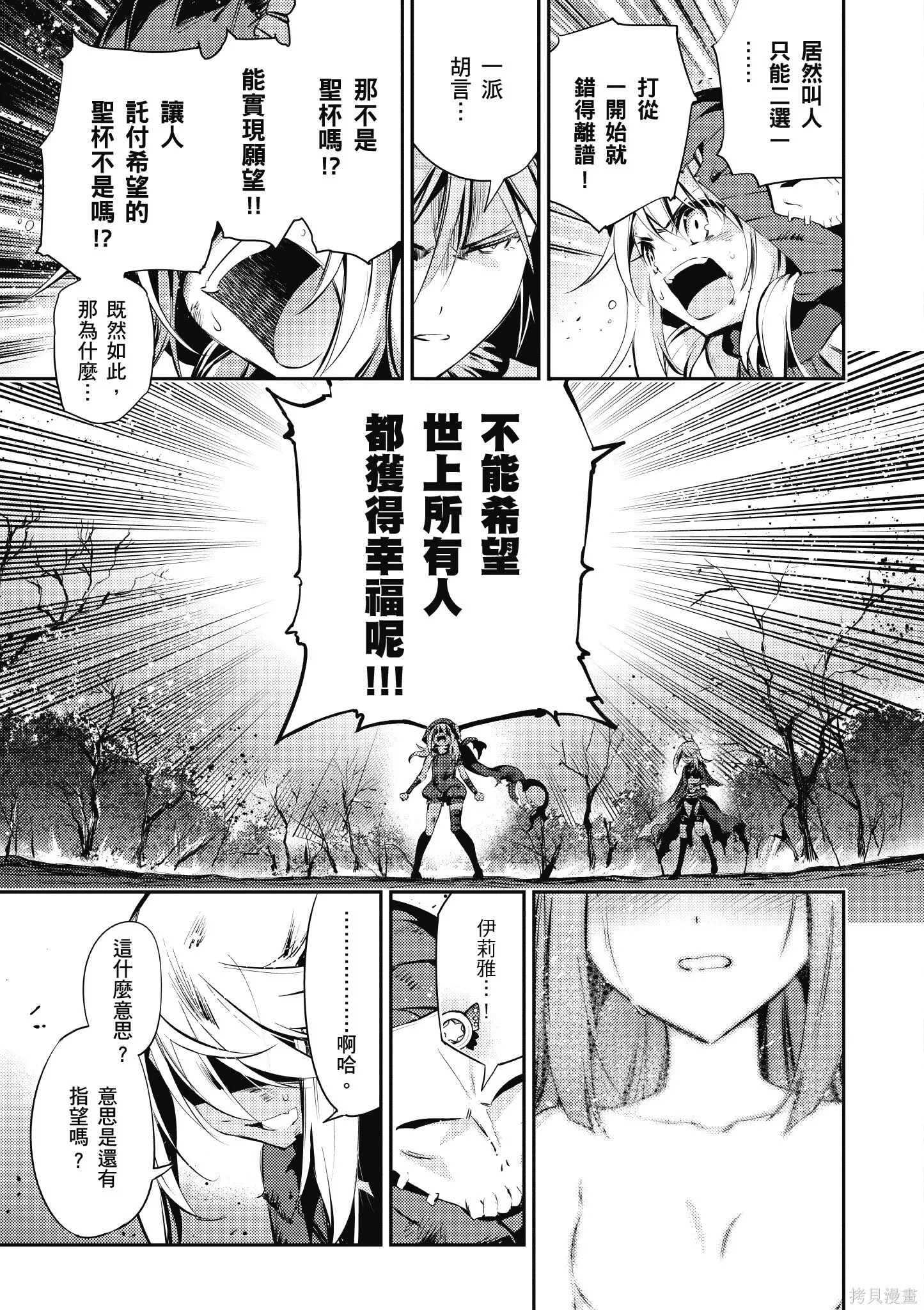 第04卷 第138页