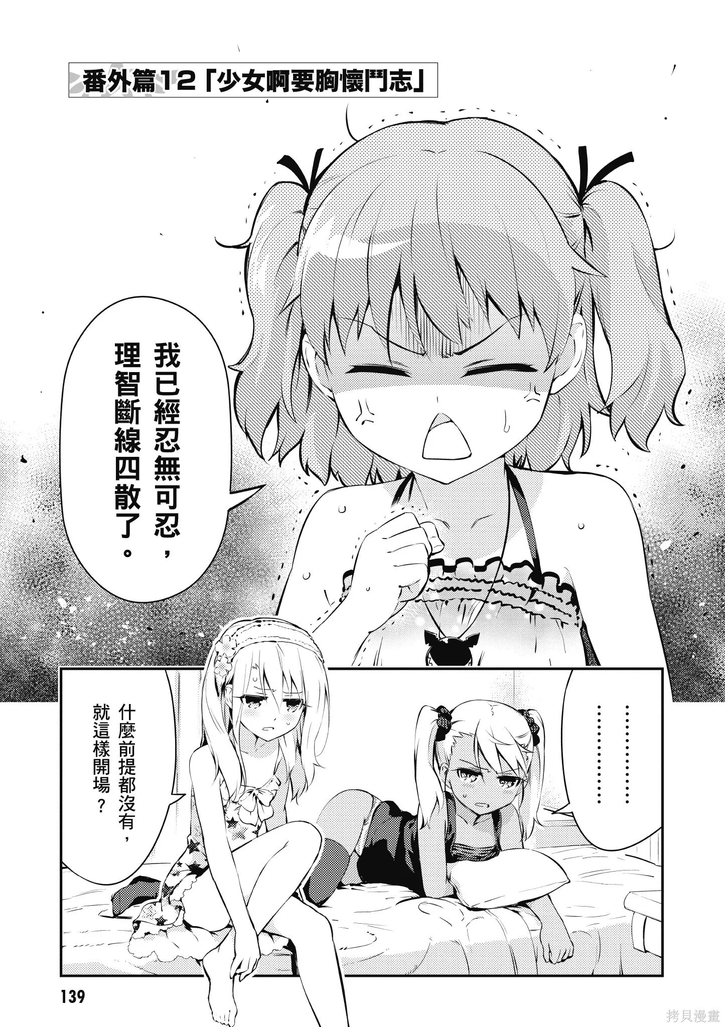 第04卷 第140页
