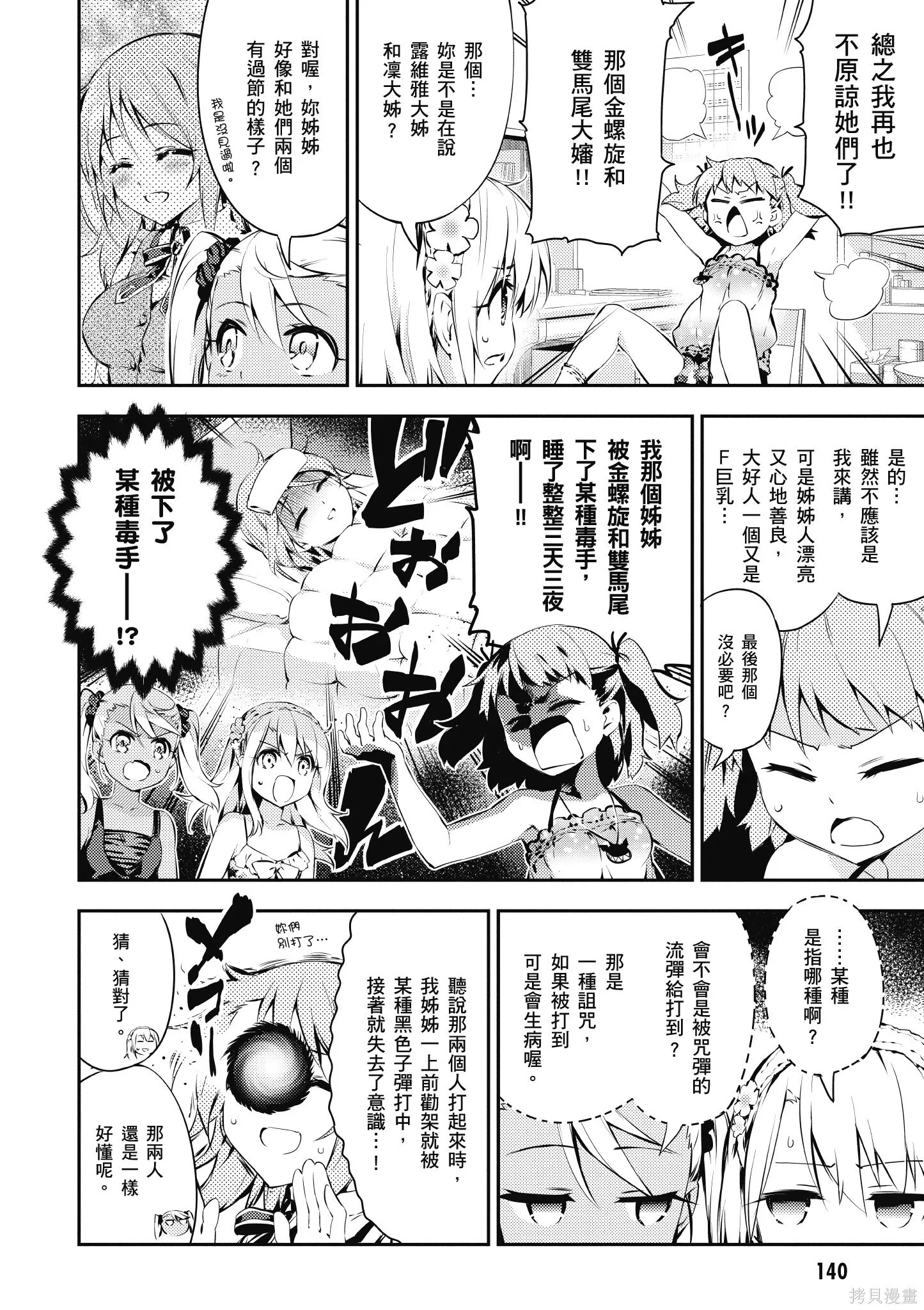 第04卷 第141页