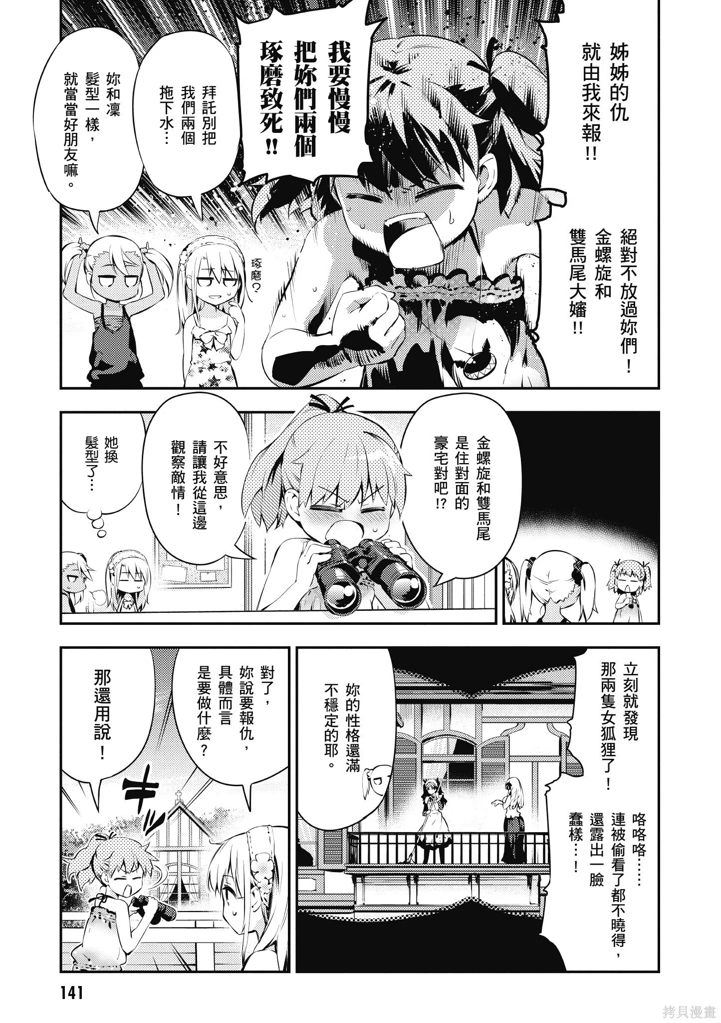 第04卷 第142页