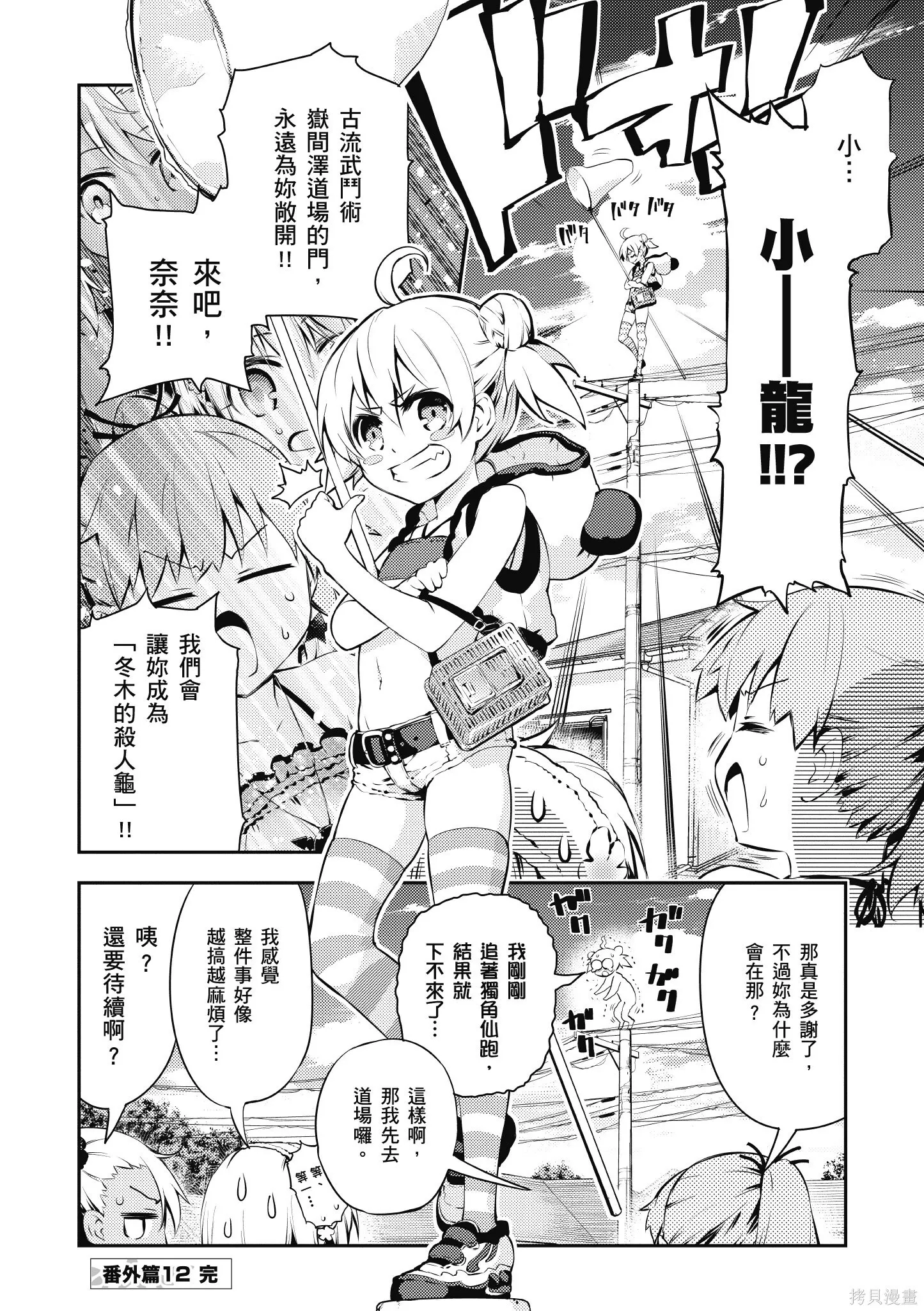 第04卷 第145页