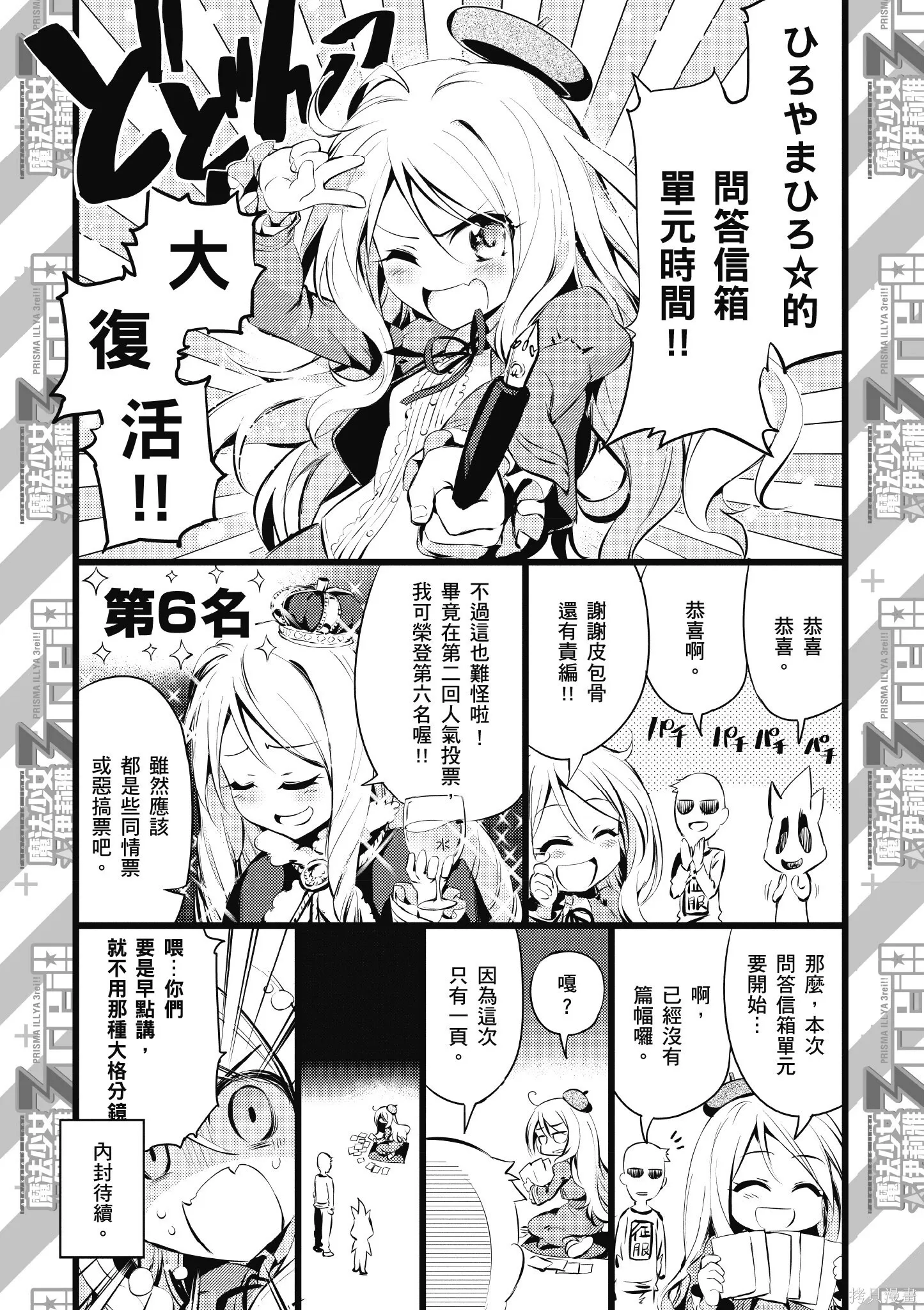 第04卷 第146页