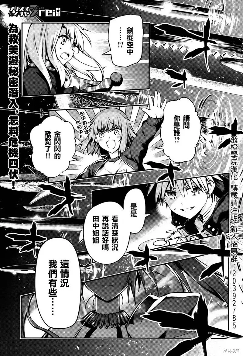 第04话 第3页