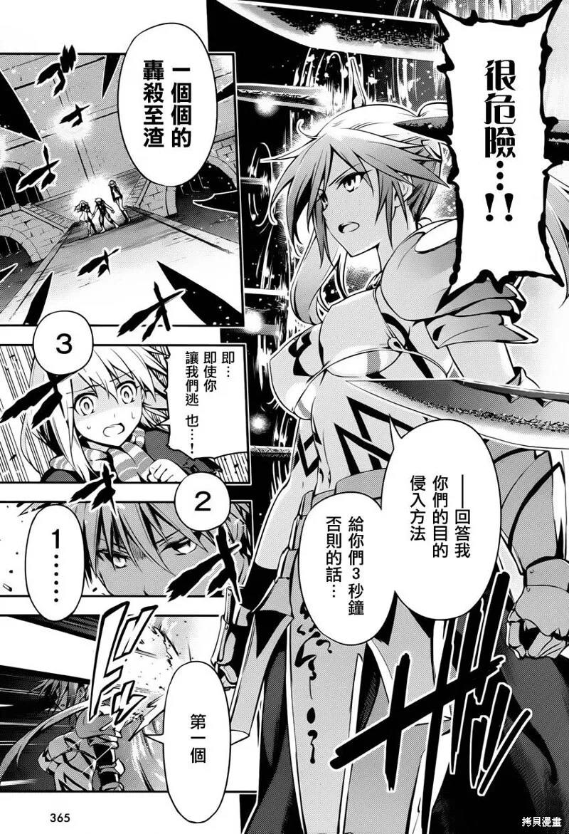 第04话 第5页