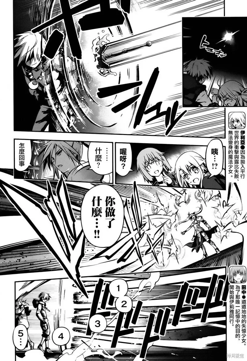 第04话 第6页