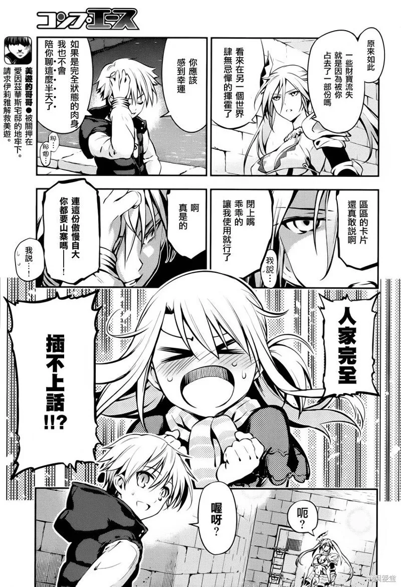 第04话 第9页
