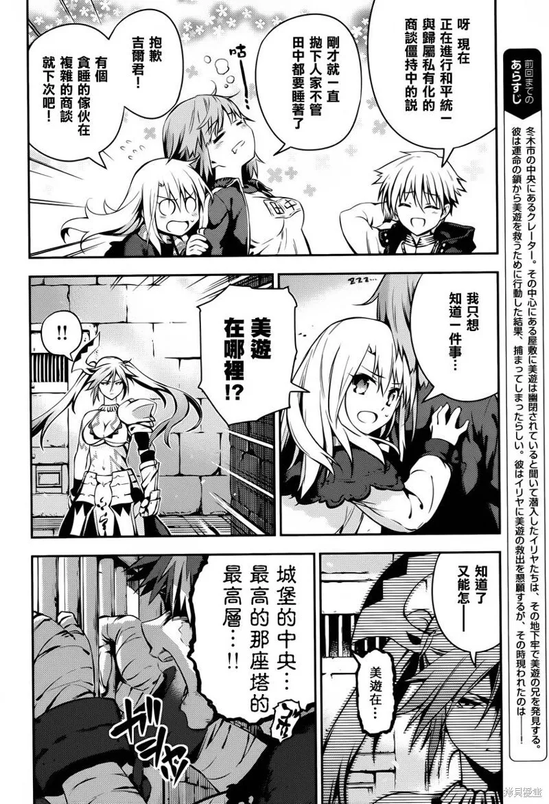 第04话 第10页