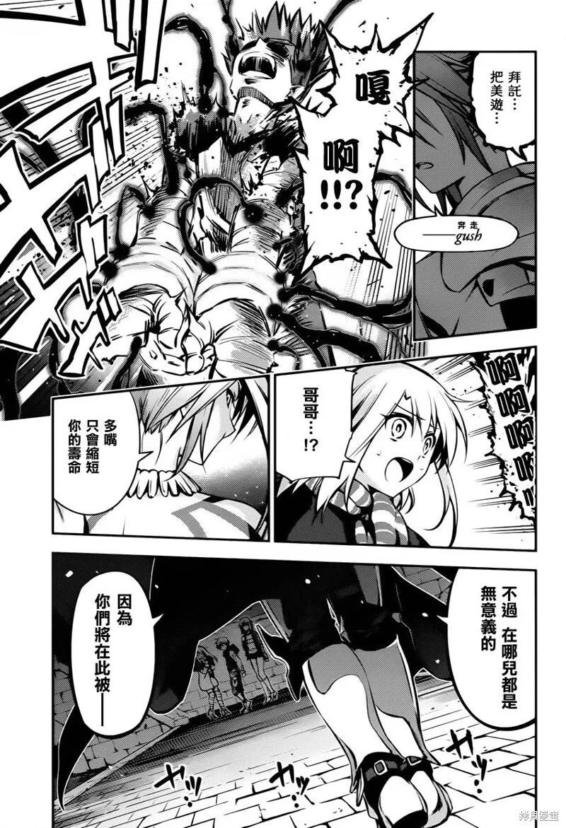 第04话 第11页