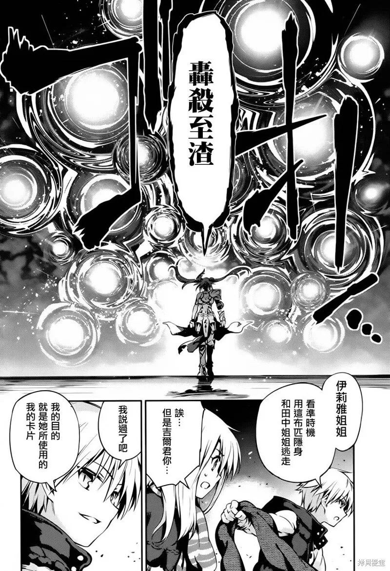 第04话 第12页