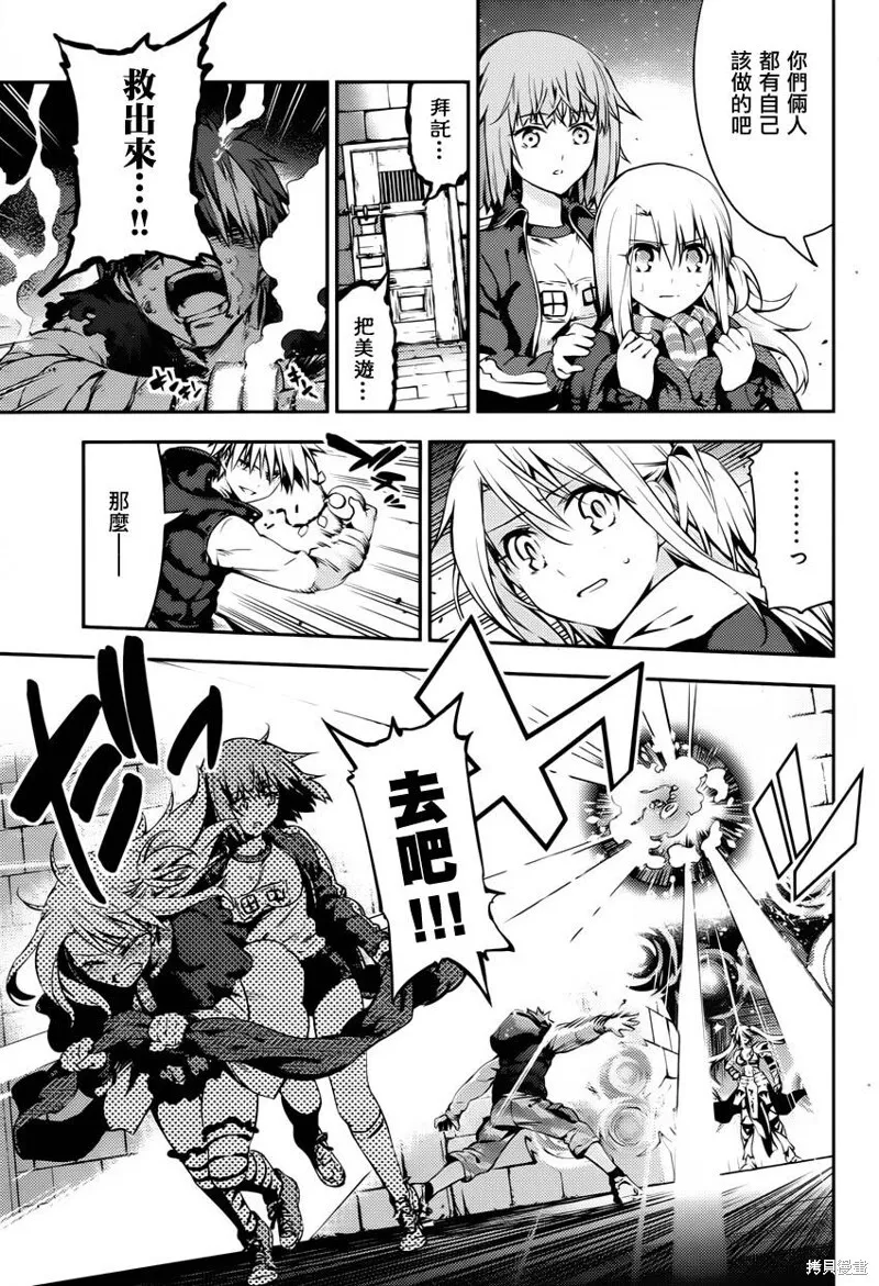 第04话 第13页