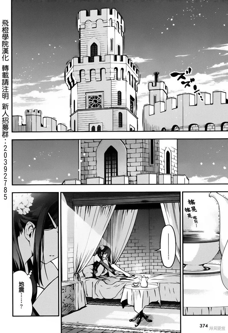第04话 第14页