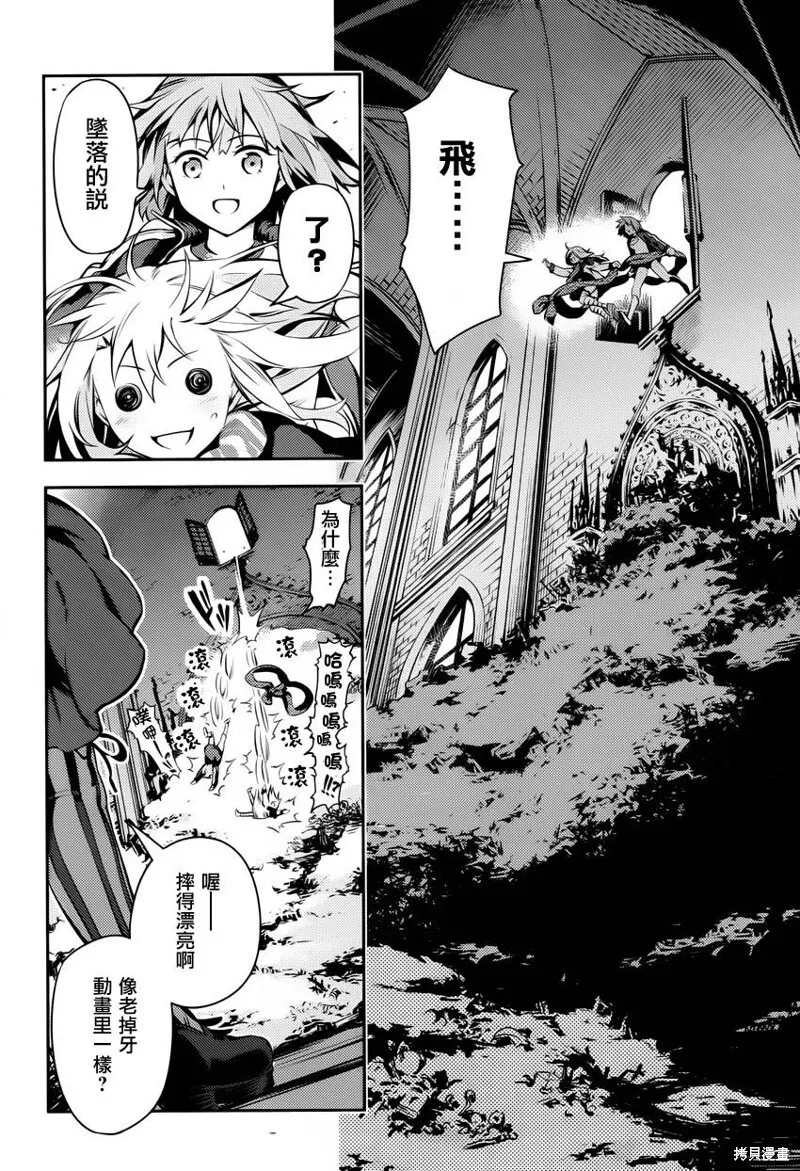 第04话 第16页
