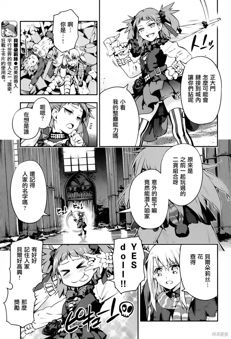 第04话 第17页