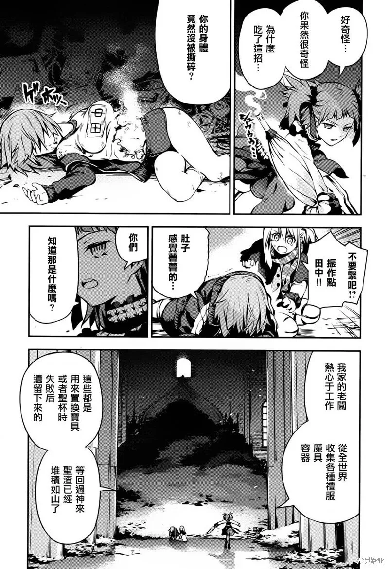 第04话 第19页