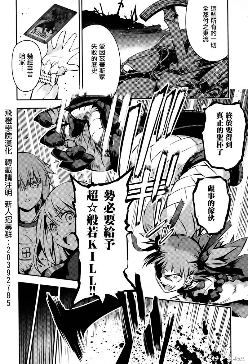 第04话 第20页
