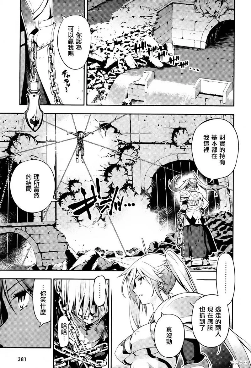 第04话 第21页