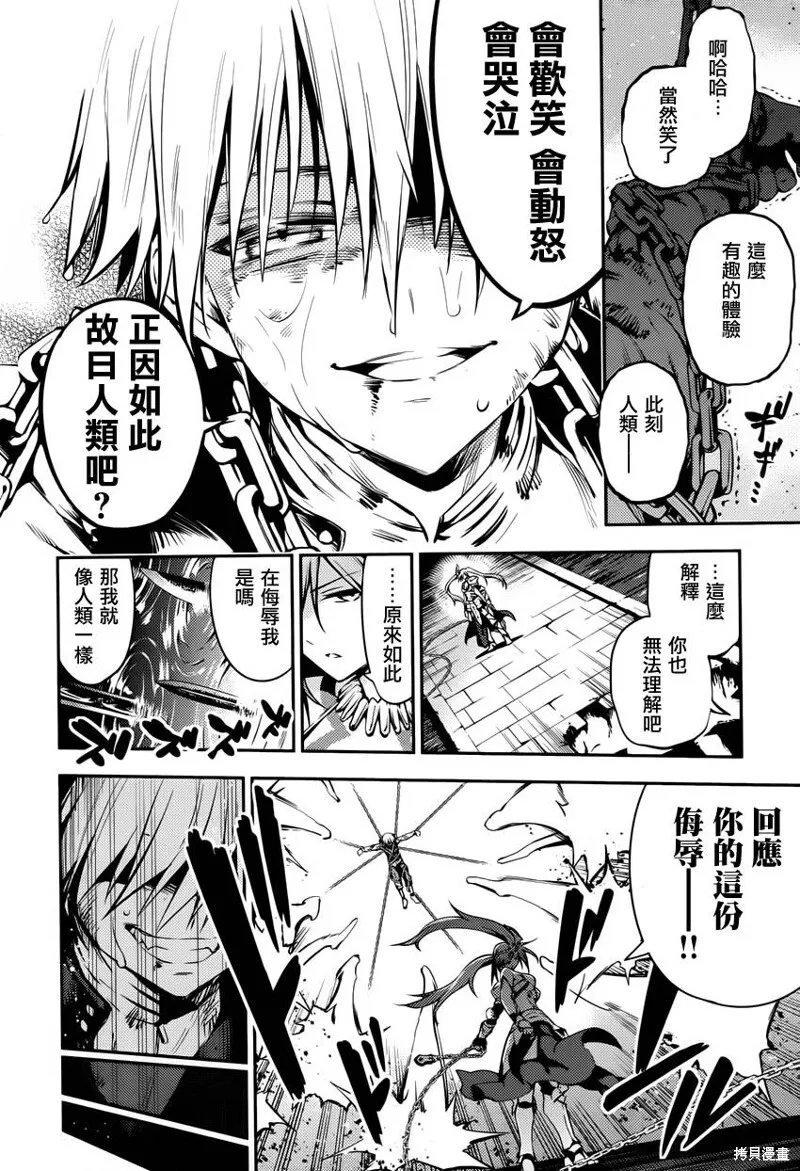 第04话 第22页
