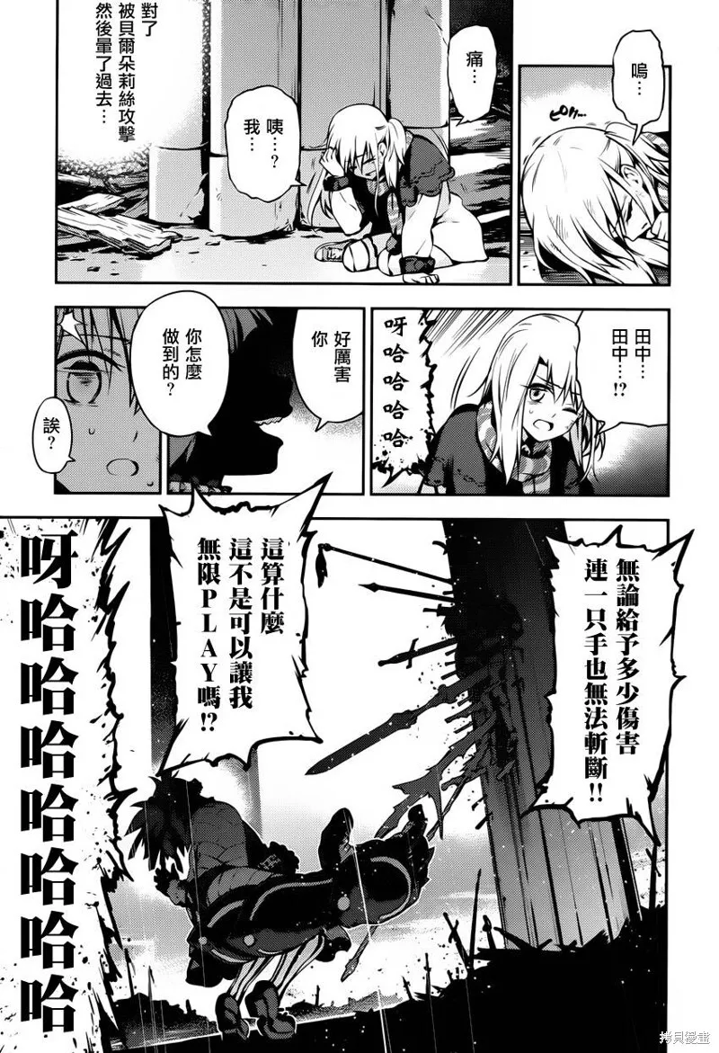 第04话 第23页