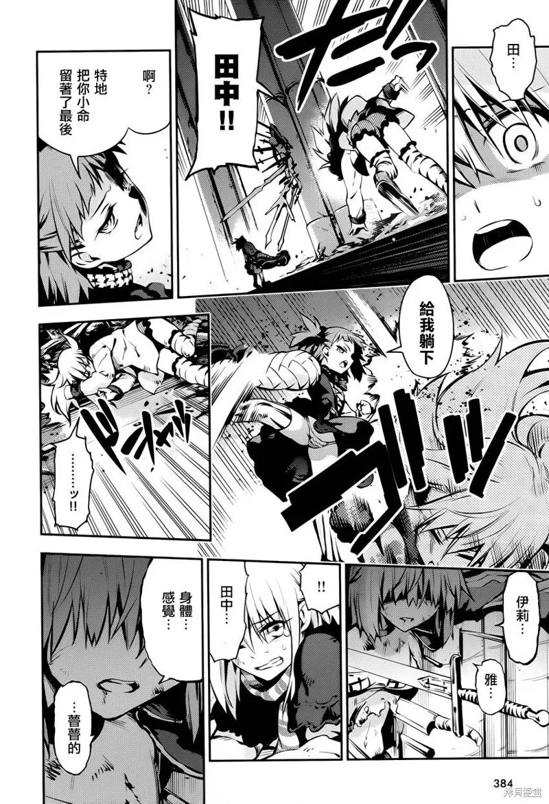 第04话 第24页