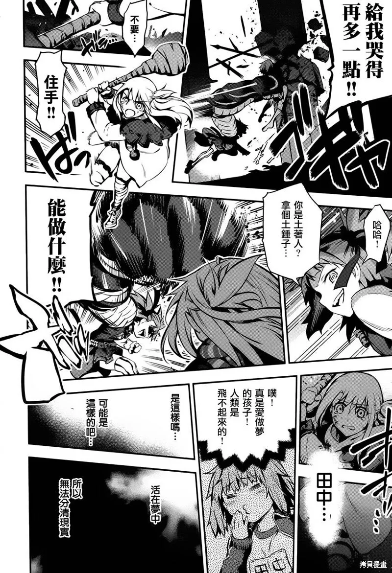 第04话 第26页