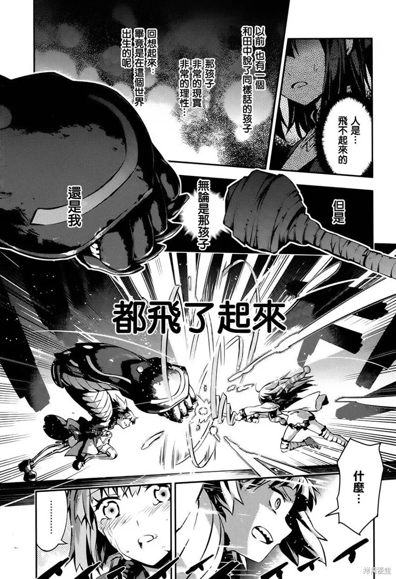 第04话 第27页