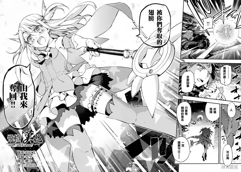 第04话 第28页