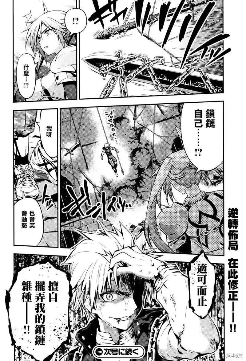 第04话 第29页