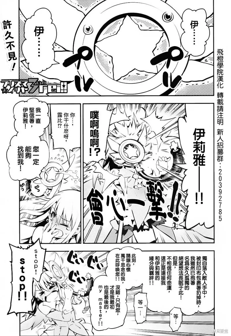 第04话 第30页