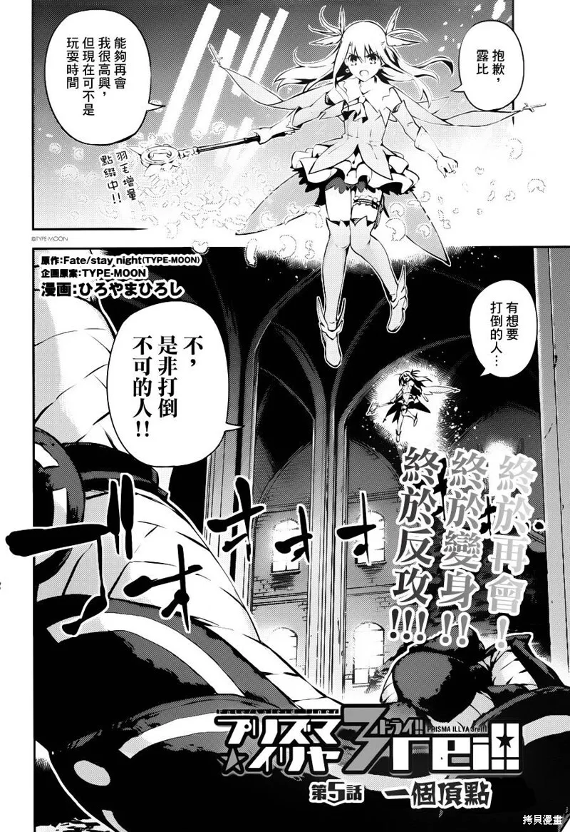 第04话 第31页