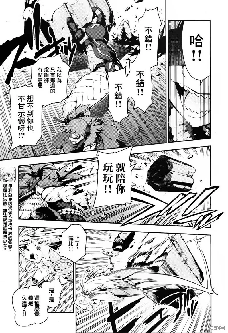 第05话 第3页