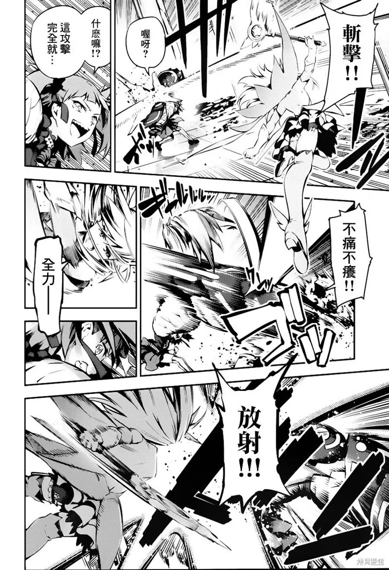 第05话 第4页